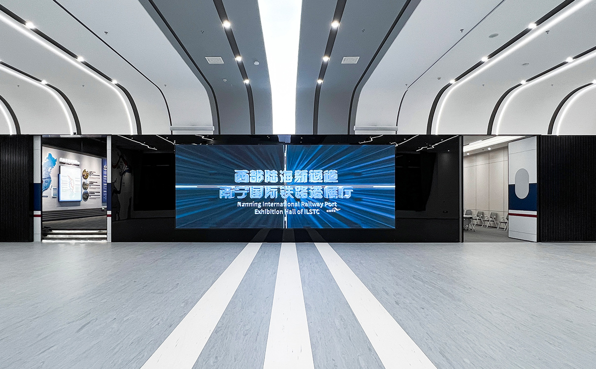 西部陆海新通道南宁国际铁路港展厅
