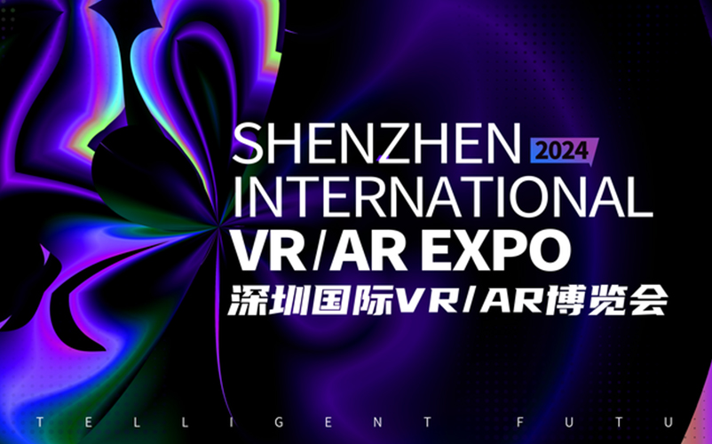 速报 | 必发集团荣登「2024中国VR/AR30强企业」榜单！
