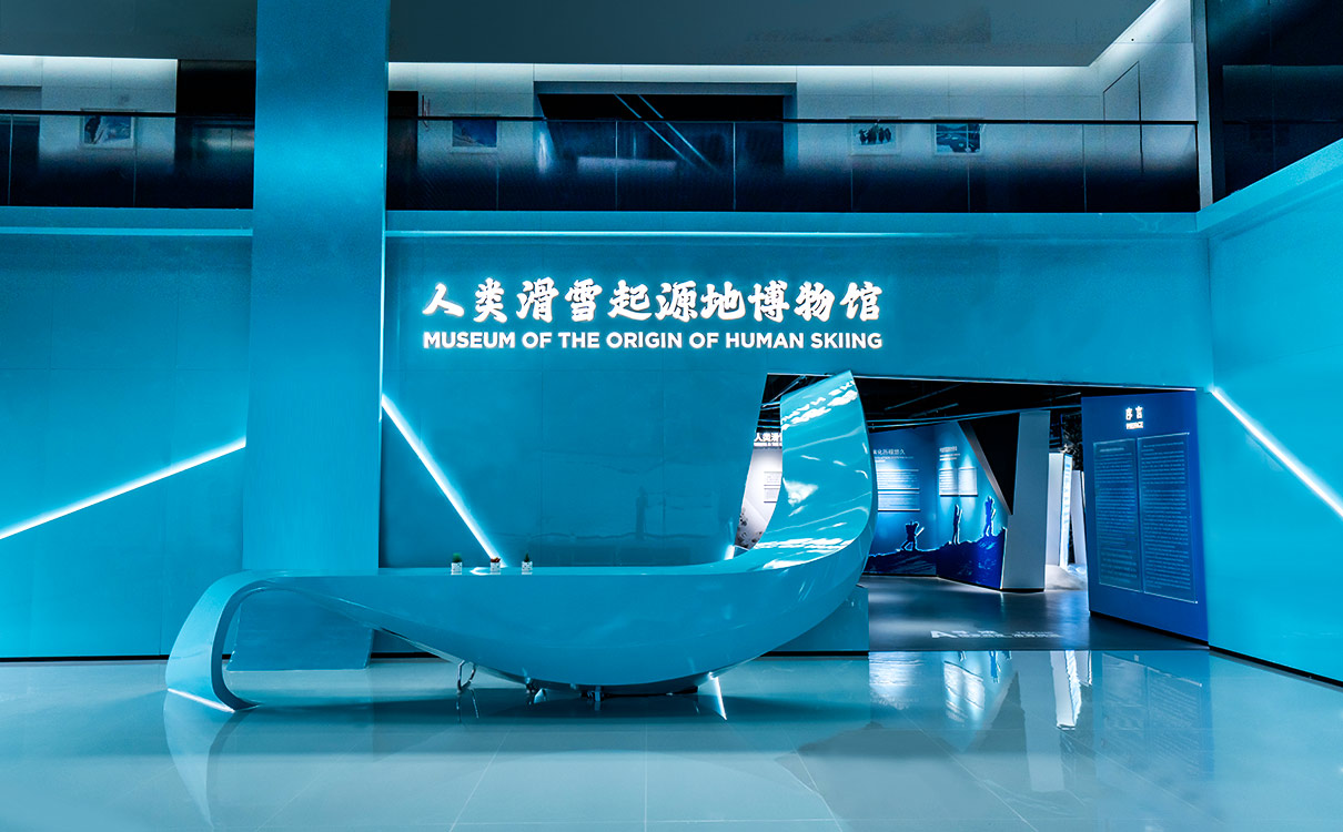 阿勒泰人类滑雪起源地博物馆