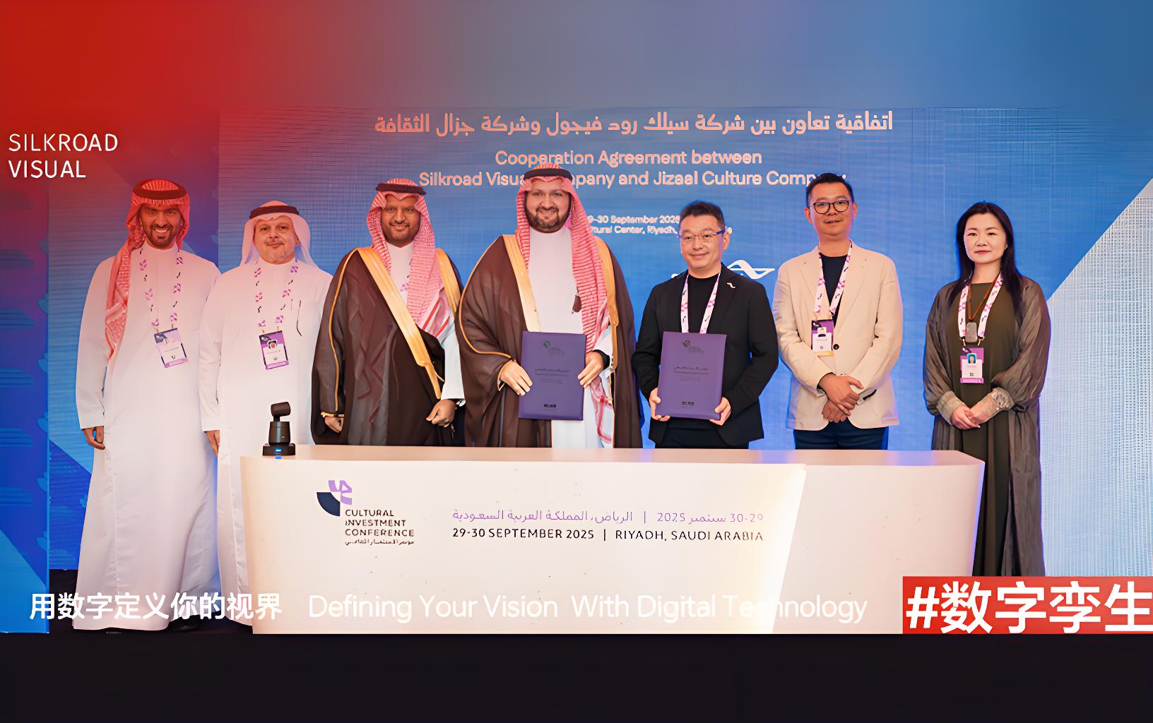 必发集团锚定中东千亿文旅机遇，携手沙特王室企业Jizaal，启动出海加速器